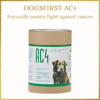 AC4 | Naturally assists in the fight with cancer in your pet - 150g