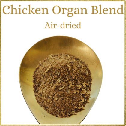 Air-Dried Organ Blend - Chicken